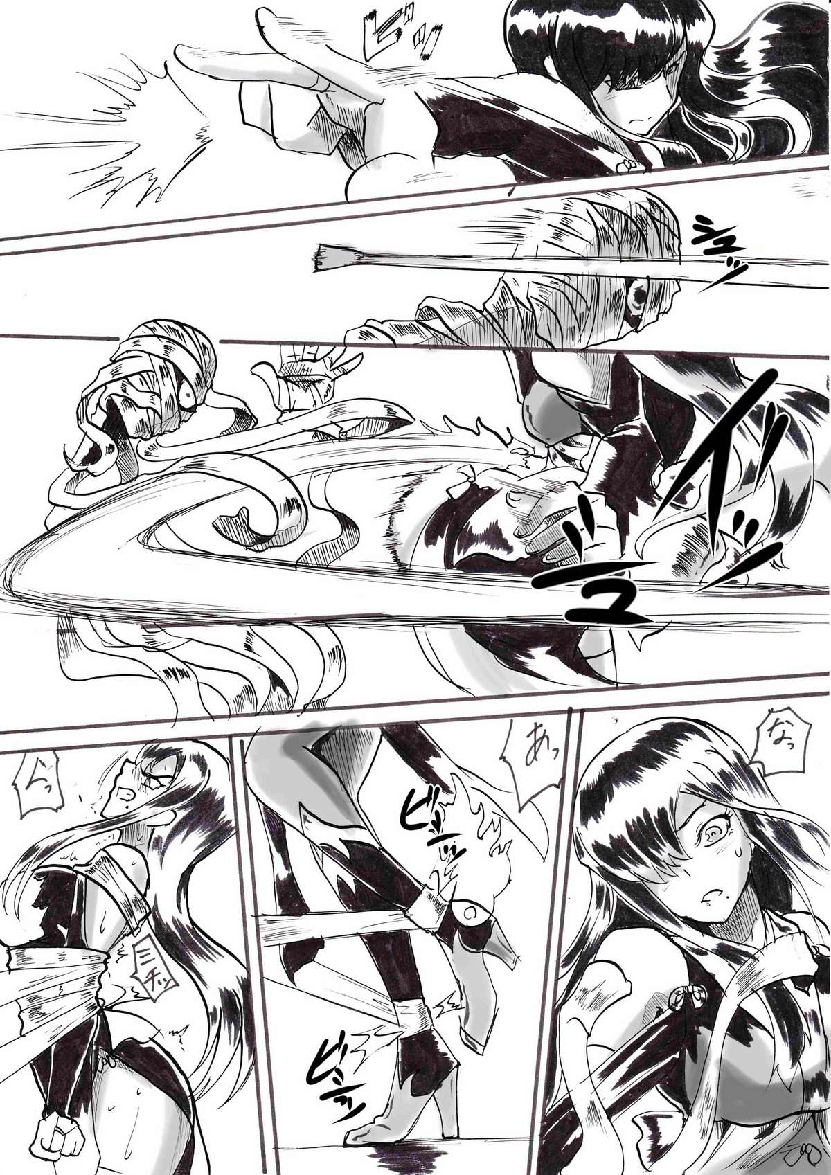 "Taima Doutei Hisui" Sesshoku Hen Dai Shi wa page 7 full