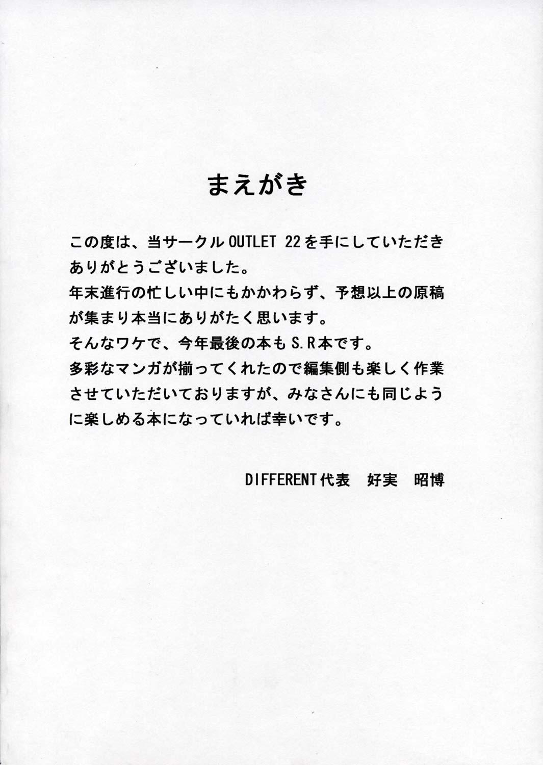 OUTLET 22 page 3 full