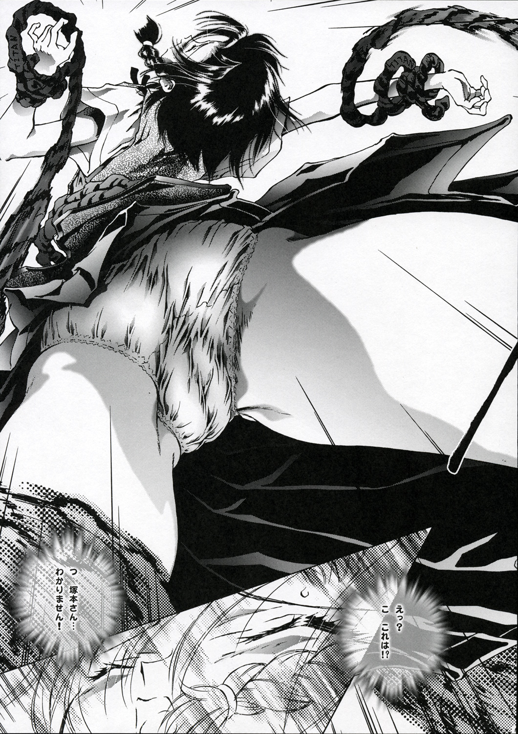 OUTLET 22 page 6 full