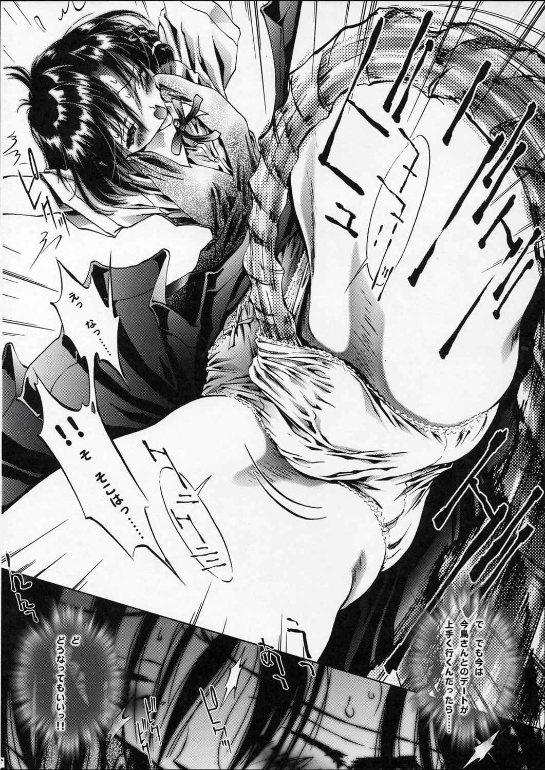 OUTLET 22 page 7 full