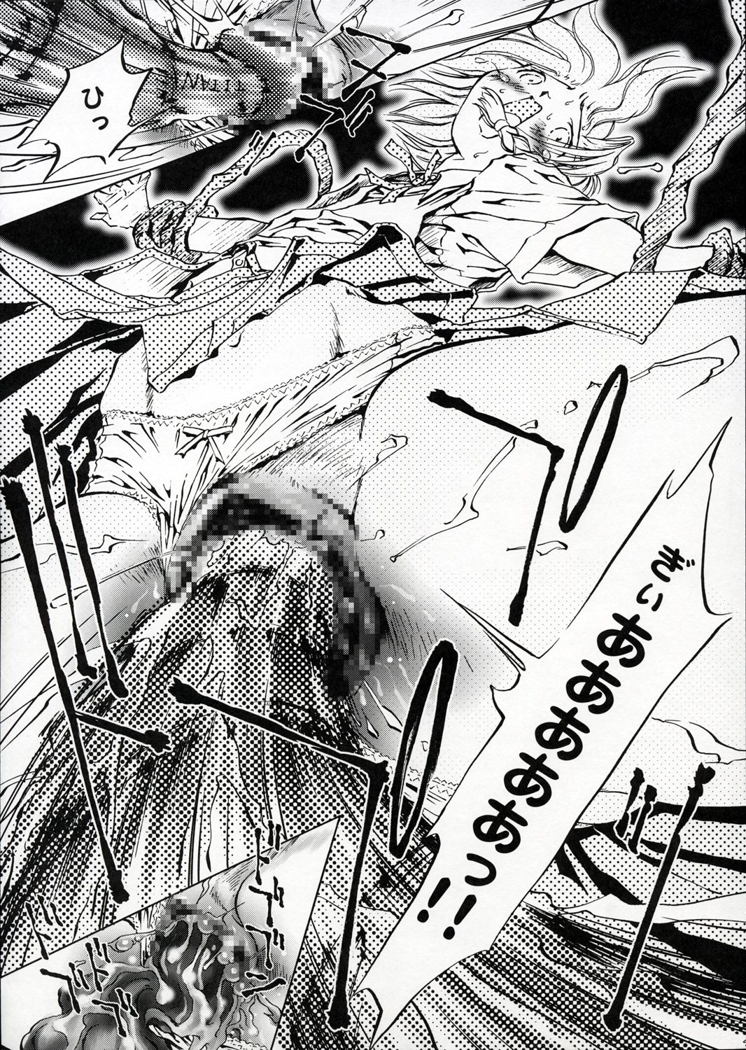 OUTLET 22 page 8 full