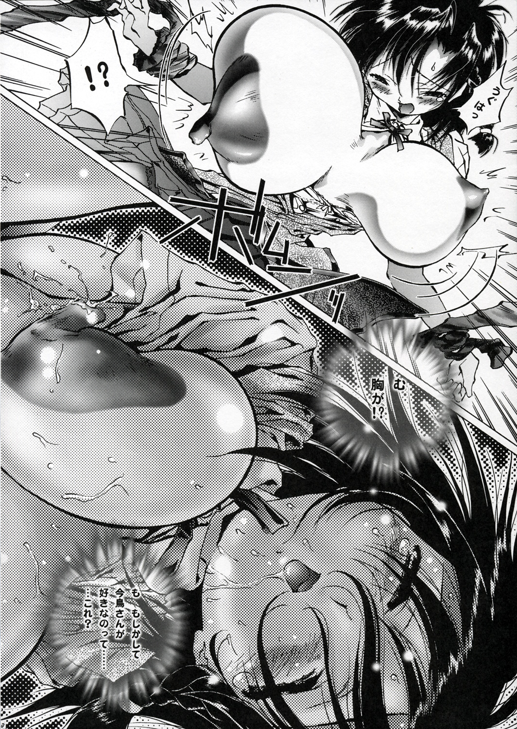 OUTLET 22 page 9 full