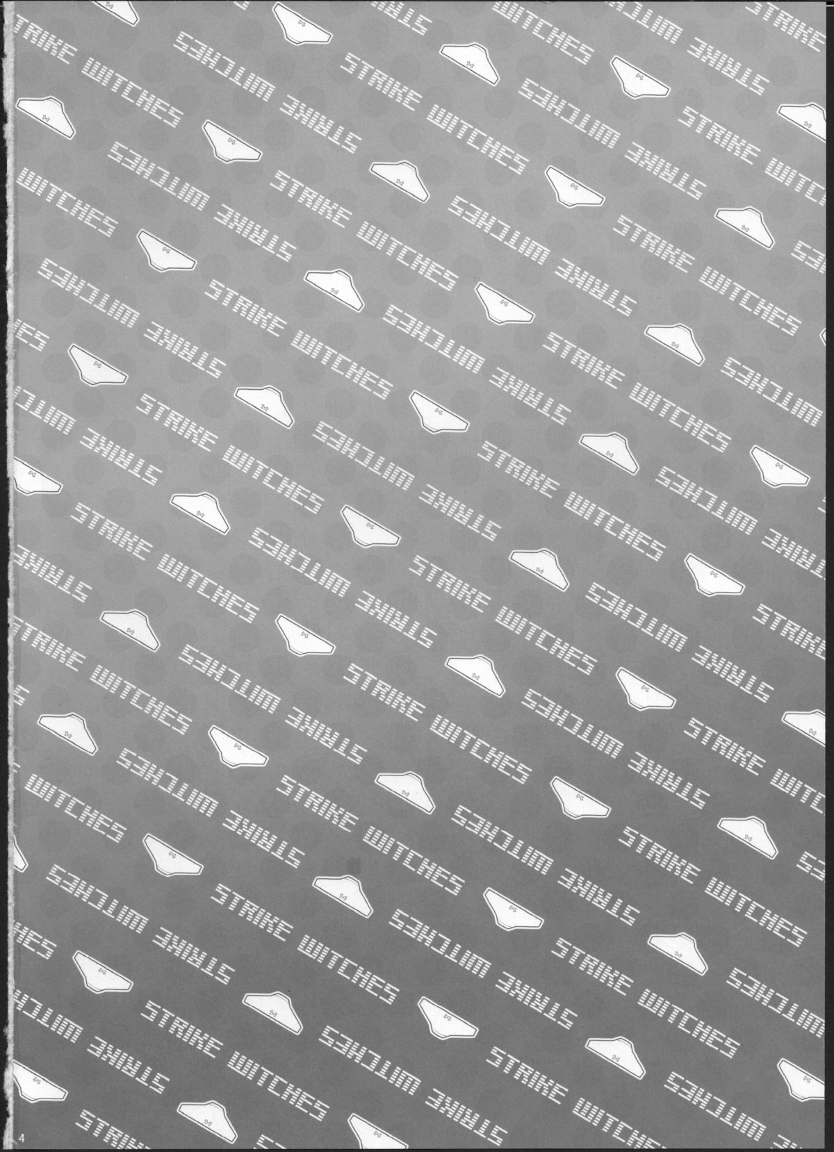 Pantsu to Zubon no Kyoukaisen 2 page 3 full