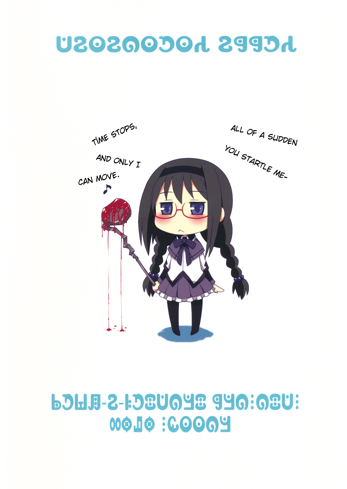 Tomoe Mami☆Oppai page 2 full