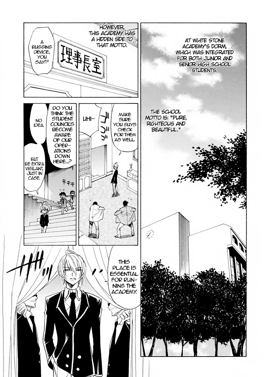 Datenshi no Houkago -ANGEL YARD- Chapter 1-2  =Little White Butterflies= page 10 full