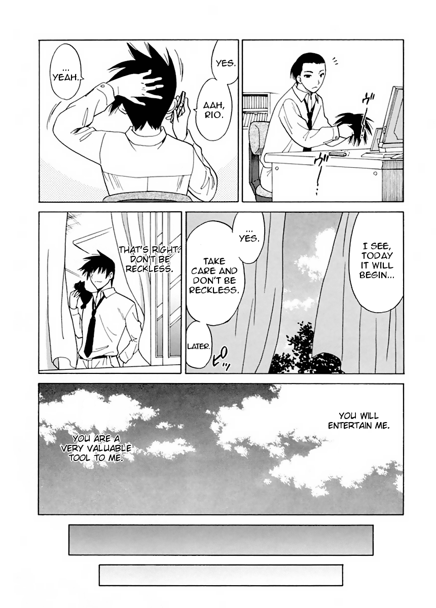 Datenshi no Houkago -ANGEL YARD- Chapter 1-2  =Little White Butterflies= page 7 full