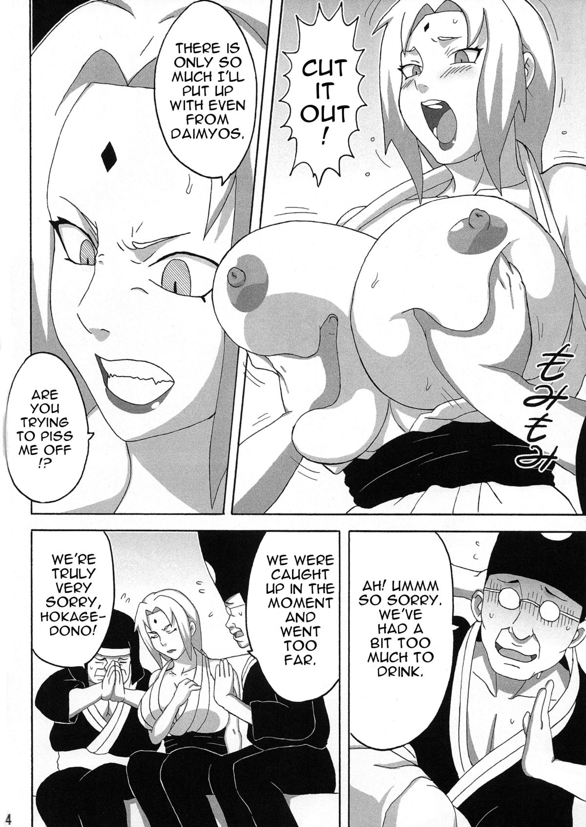 Tsunade no Insettai | Tsunade's Lewd Reception-Party page 5 full
