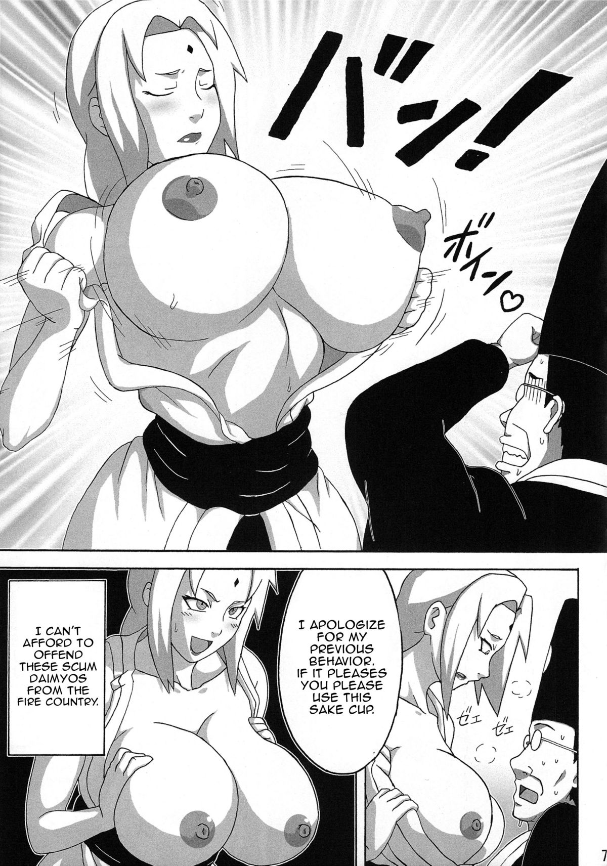 Tsunade no Insettai | Tsunade's Lewd Reception-Party page 8 full