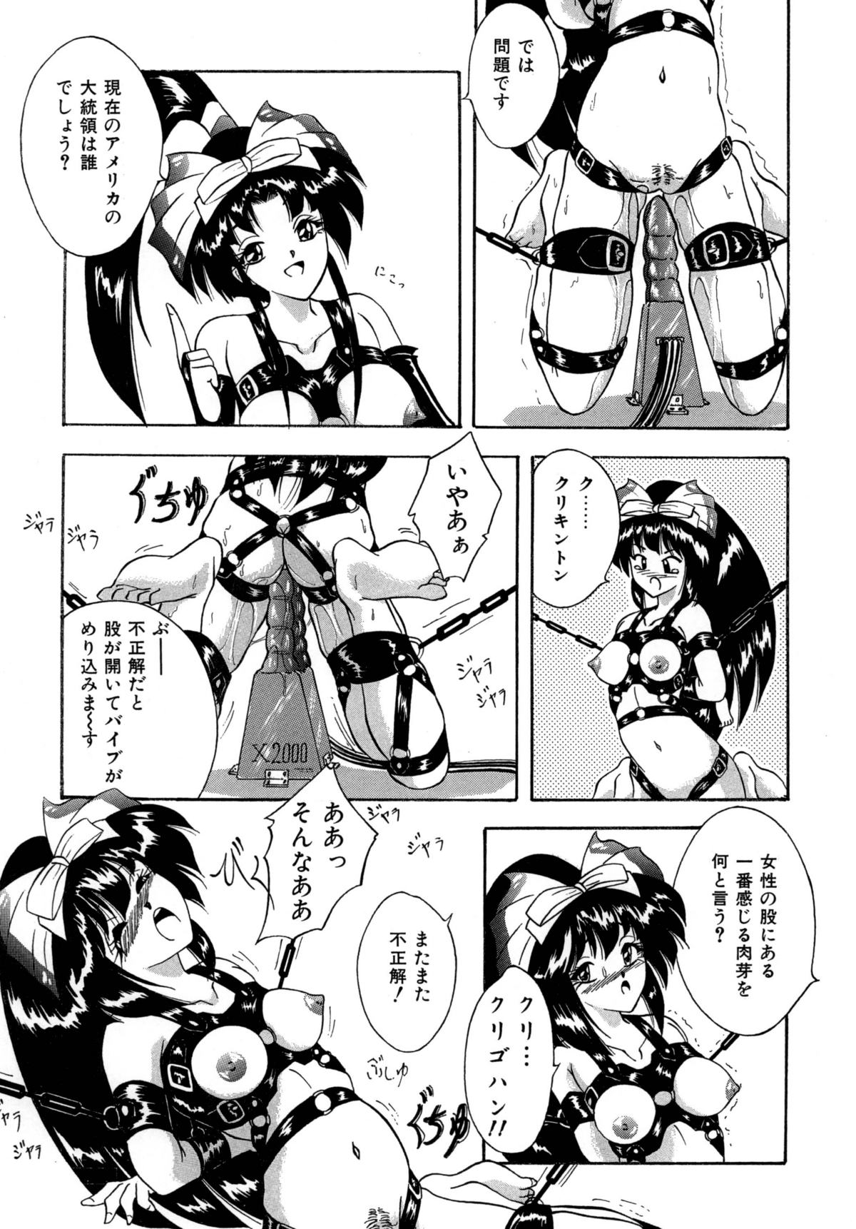 すもも ぴんく作品集.2  ありさ何でもやっちゃう page 9 full