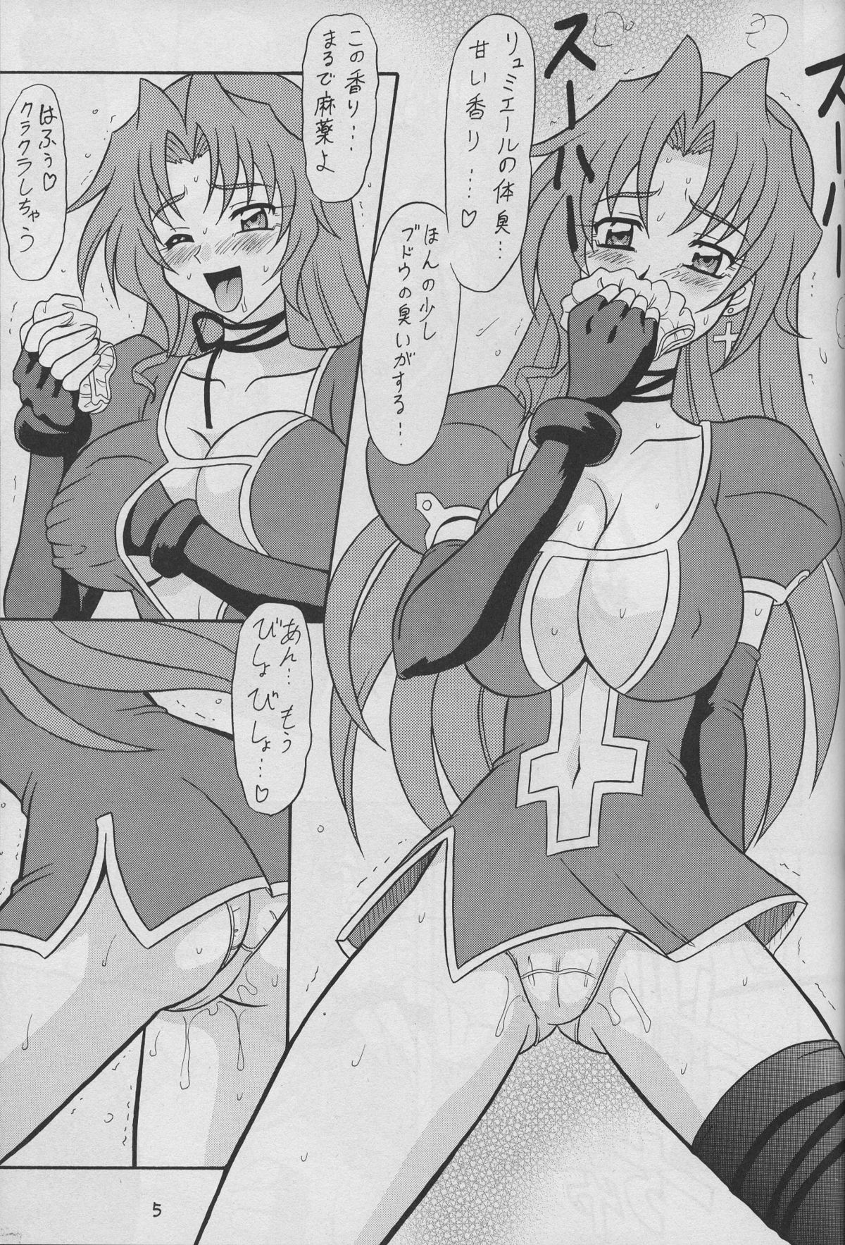 Sugoi Ikkoi 15 page 4 full