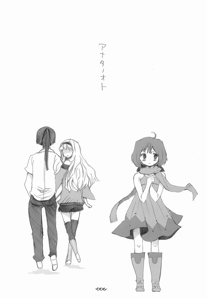 Ransheri page 6 full