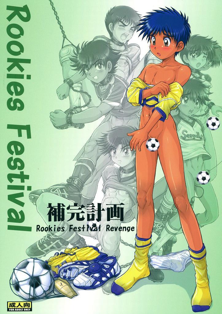 Rookies Festival Revenge page 1 full