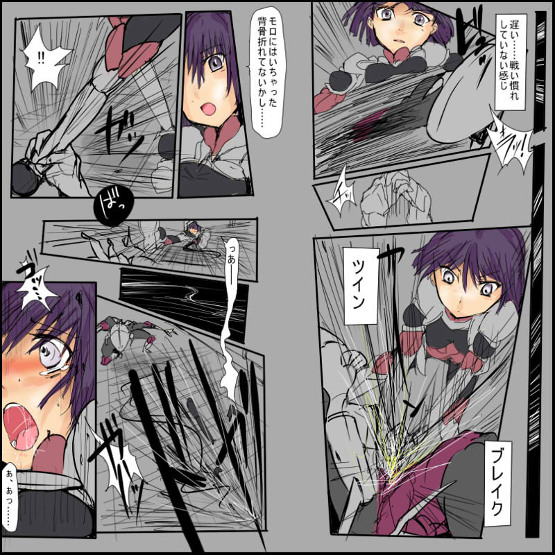 第九話 page 3 full