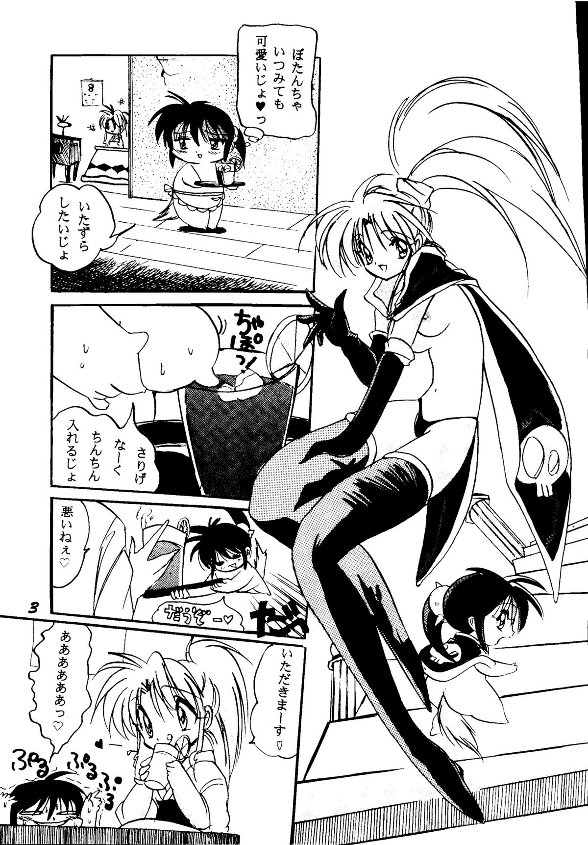 SEPTEMBER page 2 full