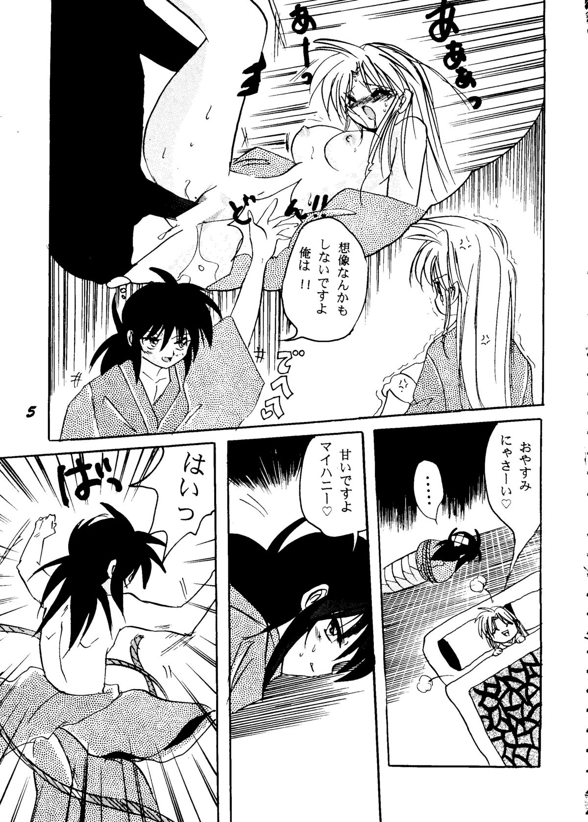 SEPTEMBER page 4 full