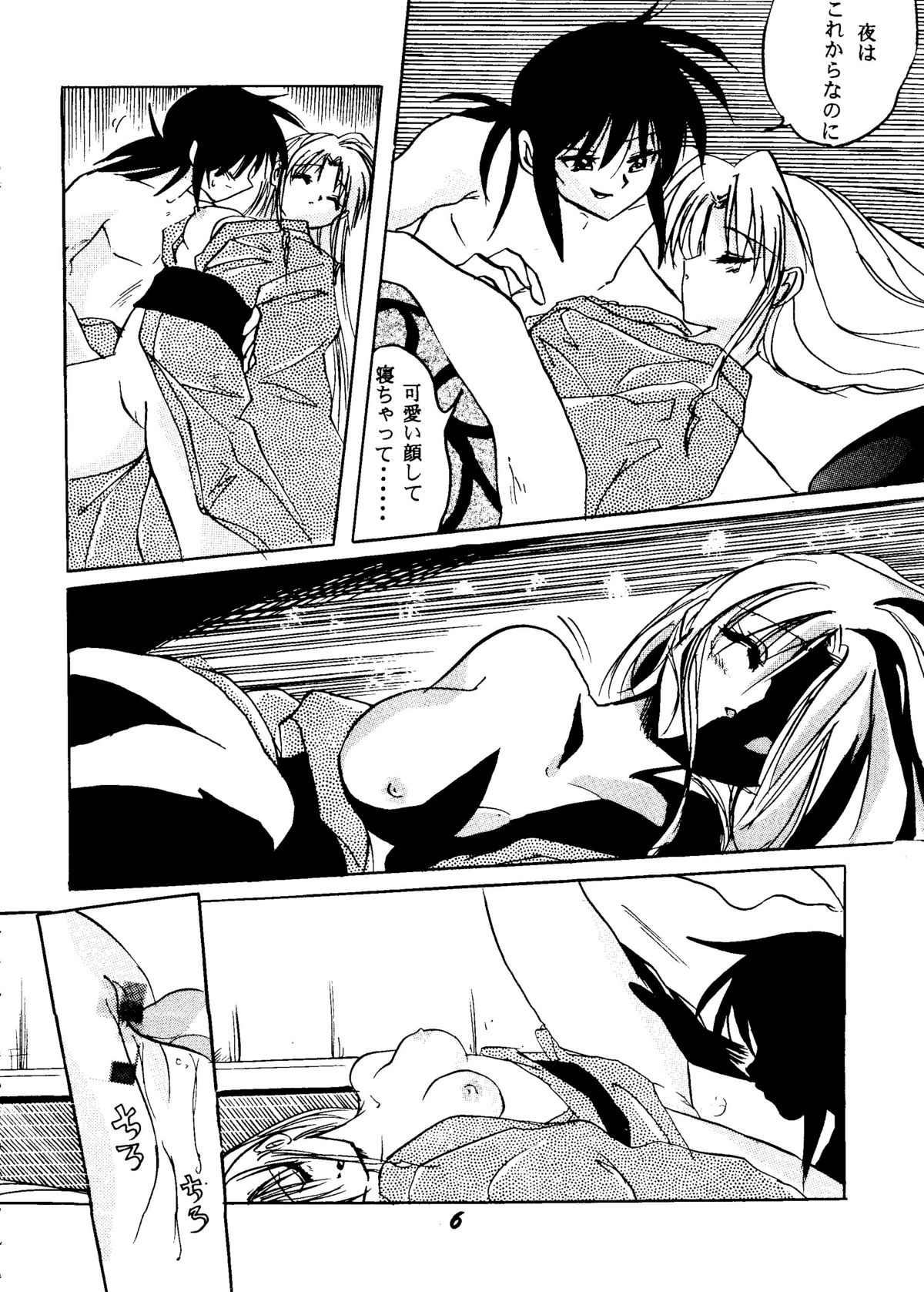 SEPTEMBER page 5 full