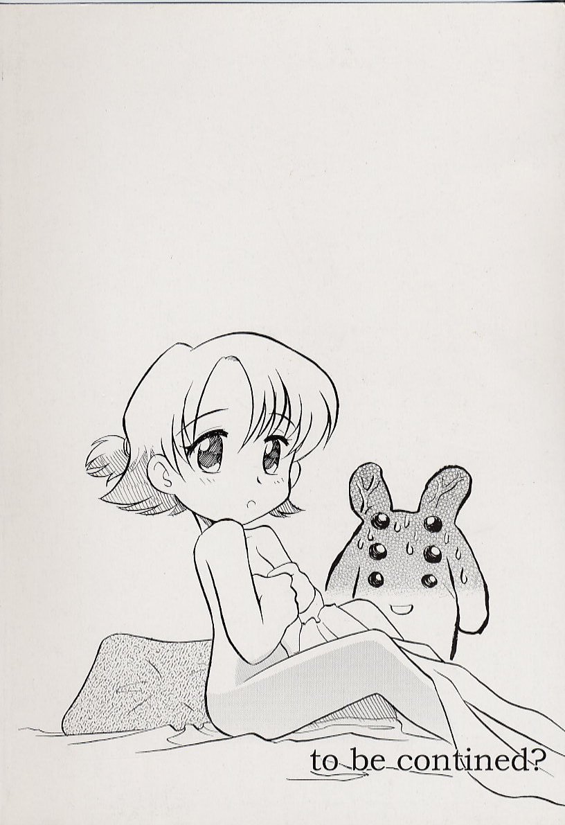 Chiisana Kodou page 4 full