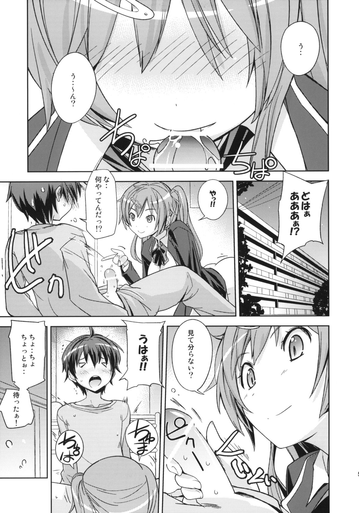 Poyopacho CC page 4 full