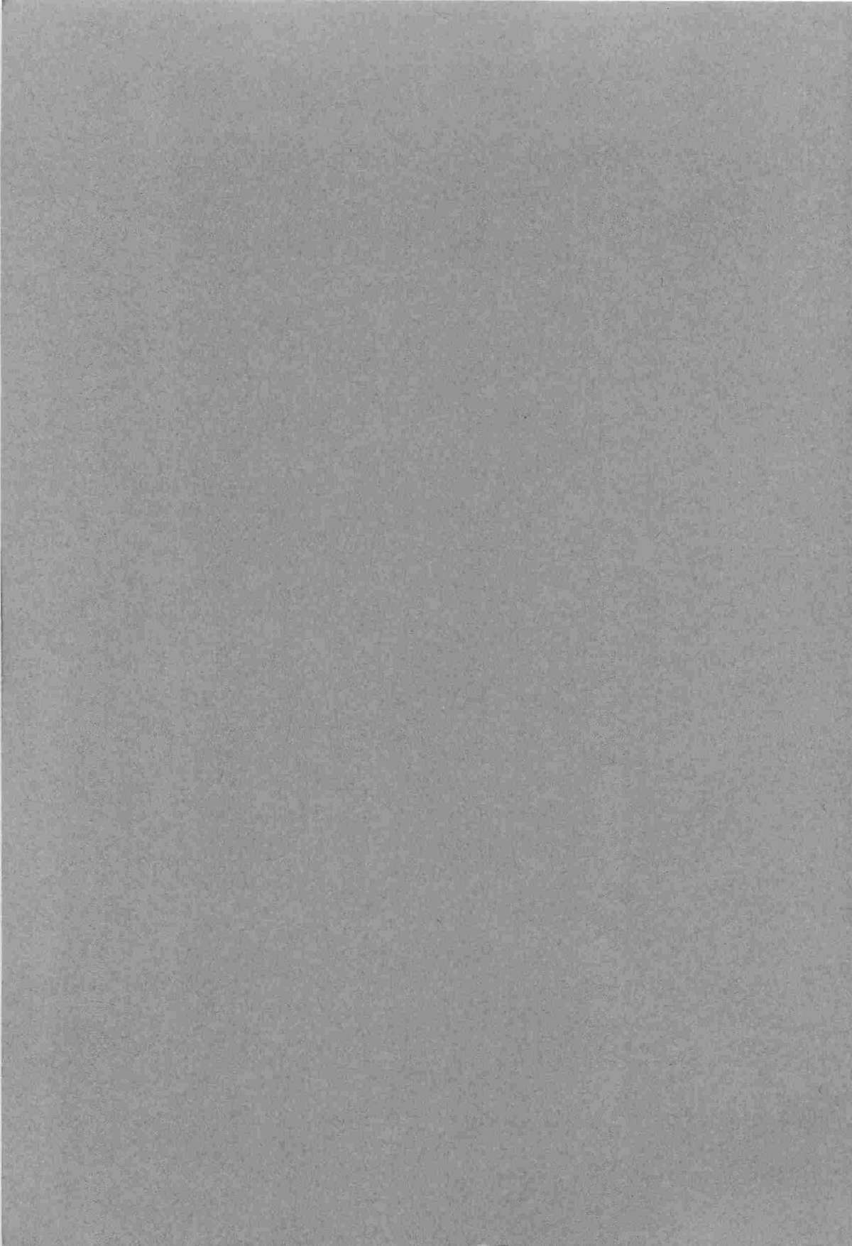 Aniparo Miki 9 page 3 full