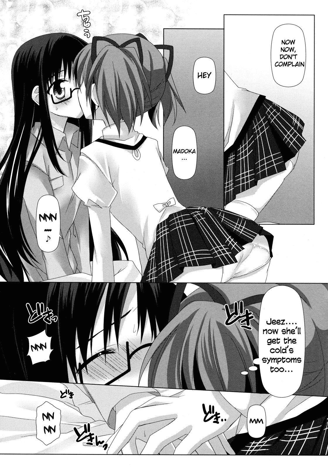 Binetsu Kiss | Feverish Kiss page 10 full