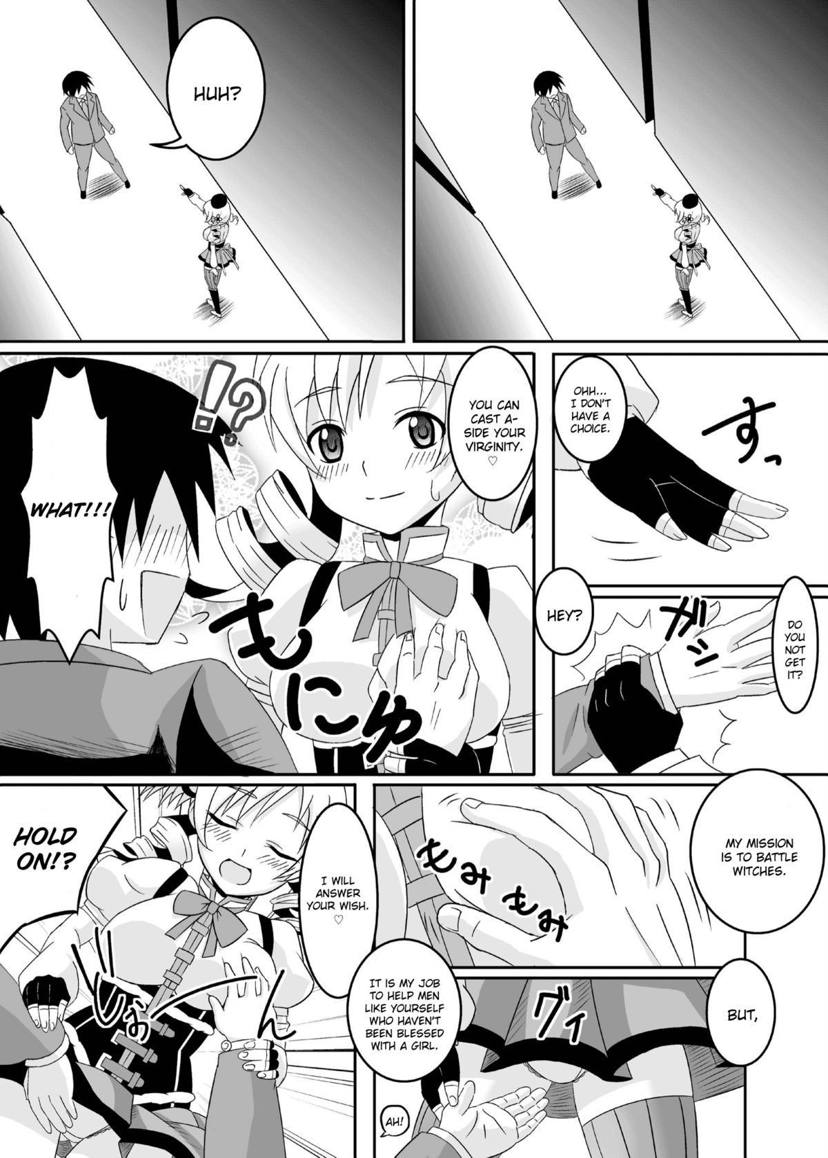 Osewani narimasu Mami-san! page 6 full