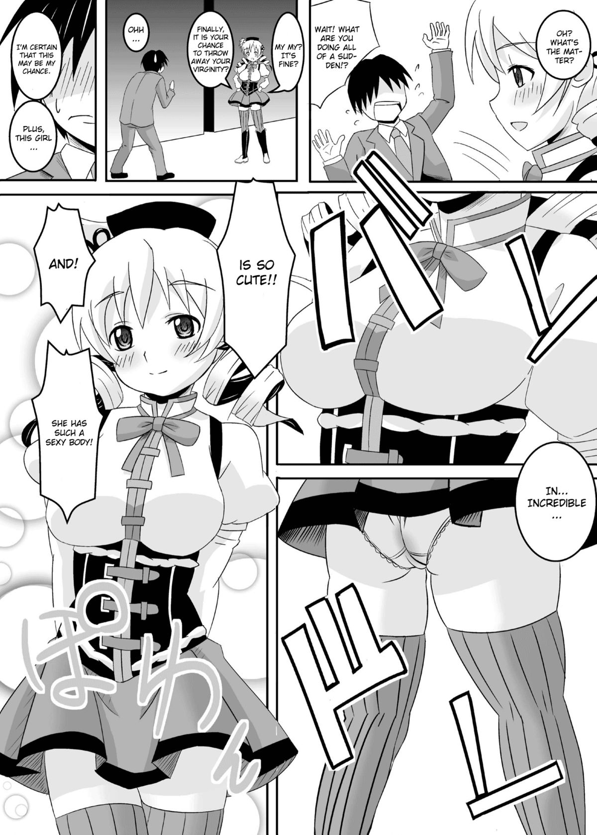 Osewani narimasu Mami-san! page 7 full