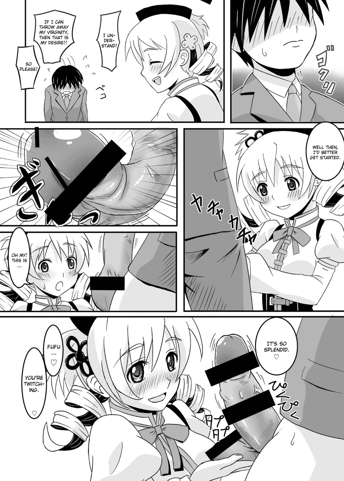 Osewani narimasu Mami-san! page 8 full