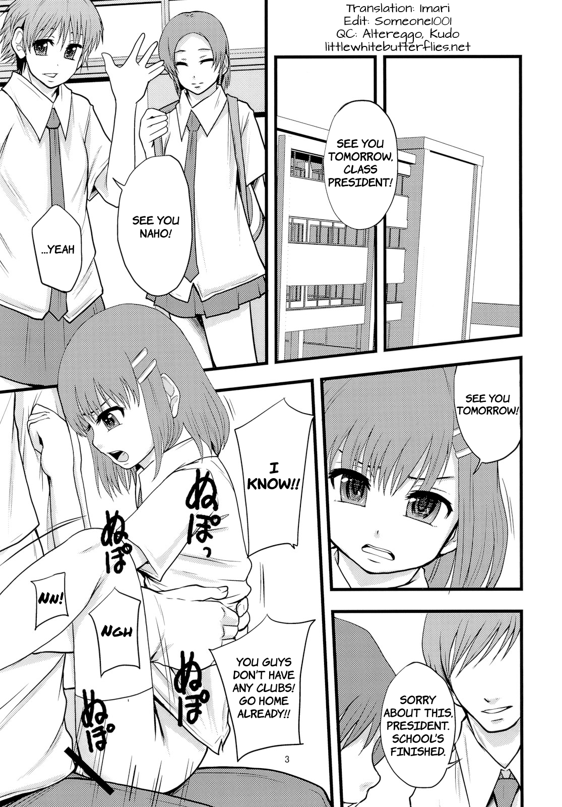 Ganbare Onaho-chan! | Good luck, Little Miss Cock Sleeve!  =LWB= page 2 full