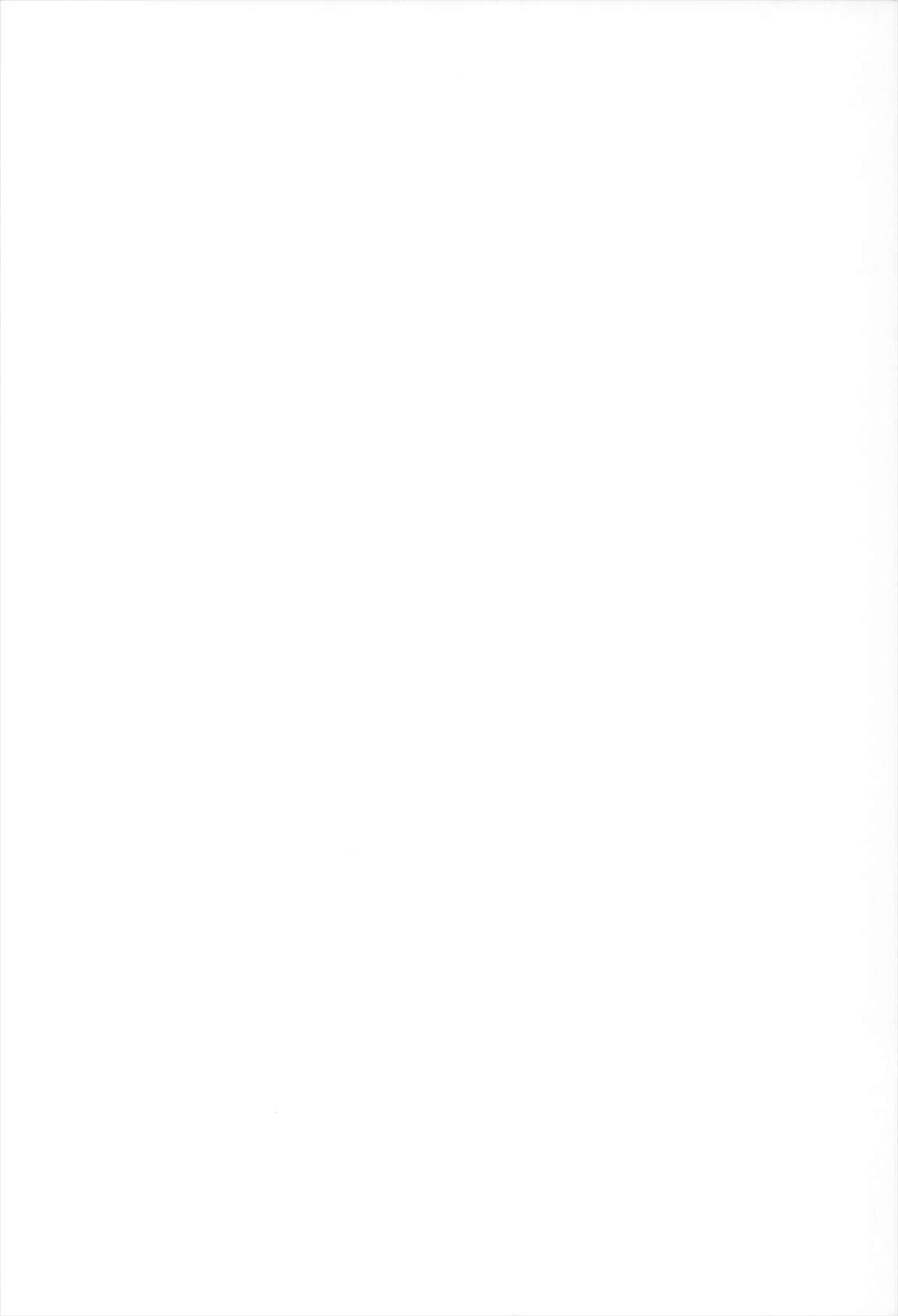 Sukisuki Okosama Pantsu 4 page 2 full