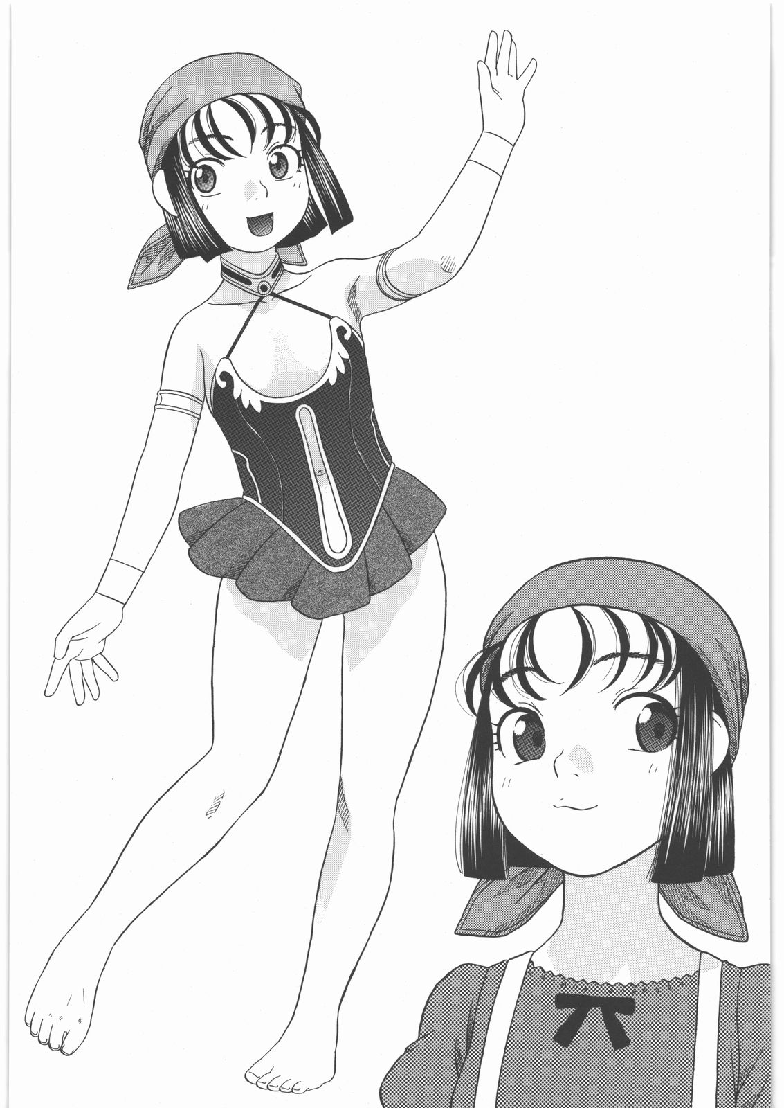 Yadoya no Rikka page 2 full