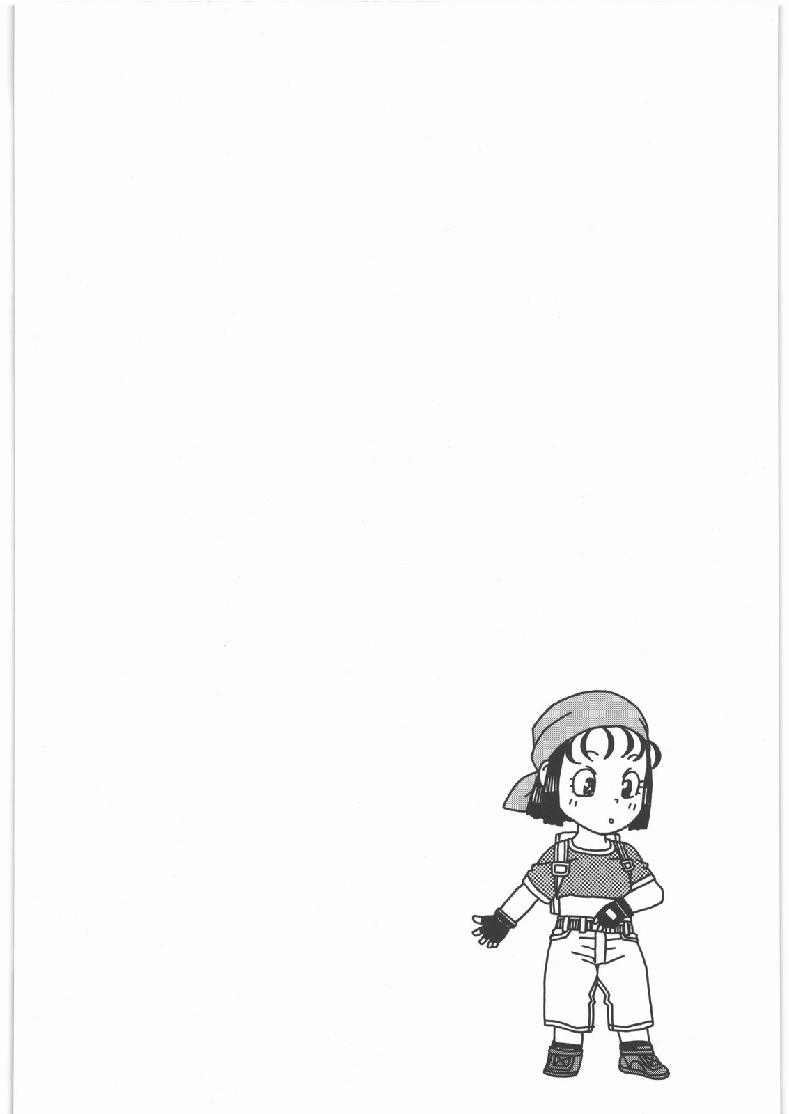 Yadoya no Rikka page 3 full