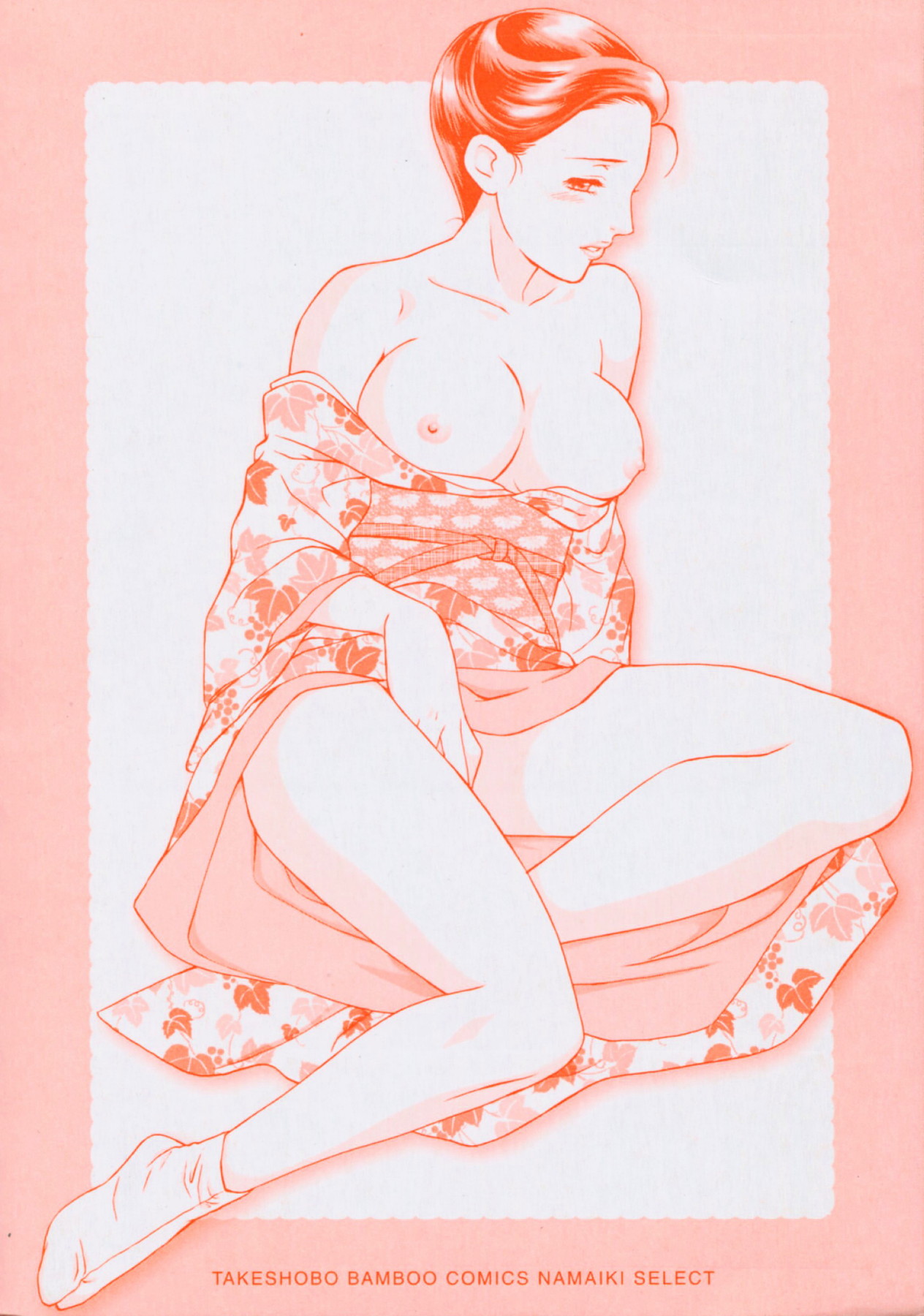 Mijyuku Office Love page 4 full