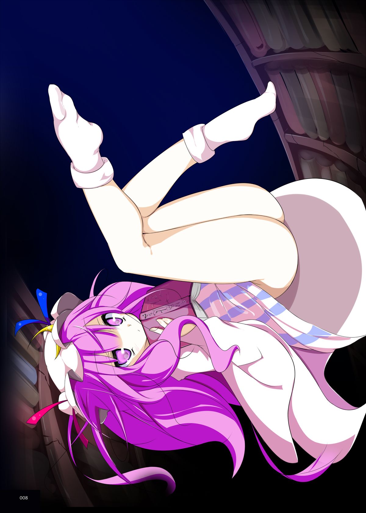 Kutsushita Taizen page 8 full