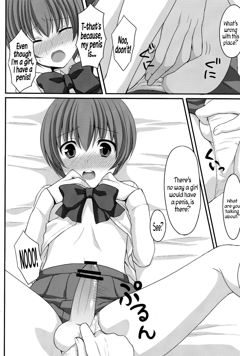 Otou-san no Tame ni Musume ni Naru no | I'm Going to be a Girl Just for Daddy  =SW= page 7 full