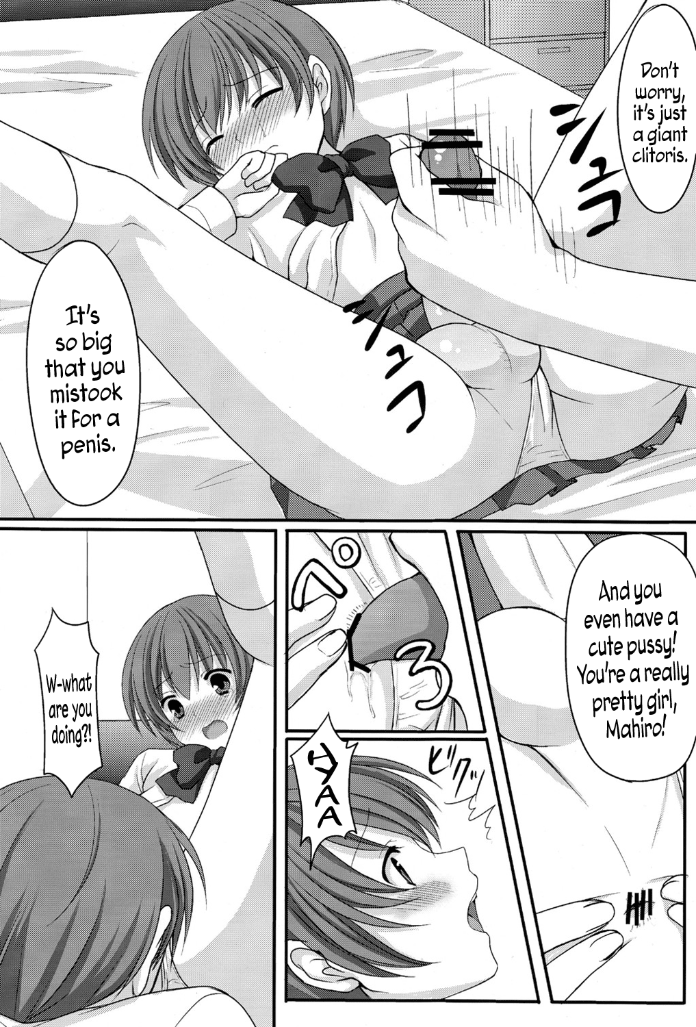 Otou-san no Tame ni Musume ni Naru no | I'm Going to be a Girl Just for Daddy  =SW= page 8 full