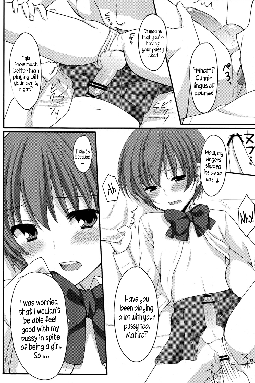 Otou-san no Tame ni Musume ni Naru no | I'm Going to be a Girl Just for Daddy  =SW= page 9 full