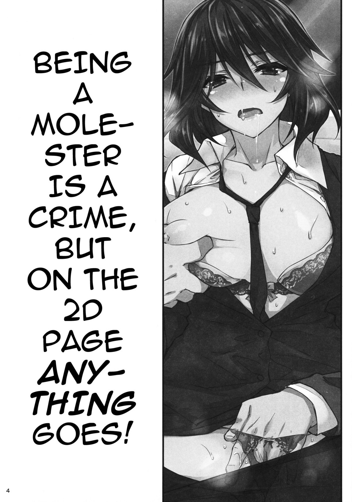 ShuuDen x Deisui x Chifuyu-nee page 3 full