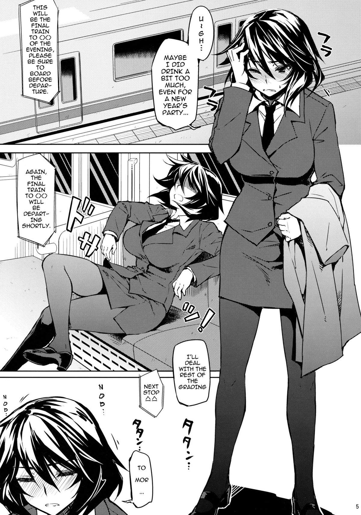 ShuuDen x Deisui x Chifuyu-nee page 4 full