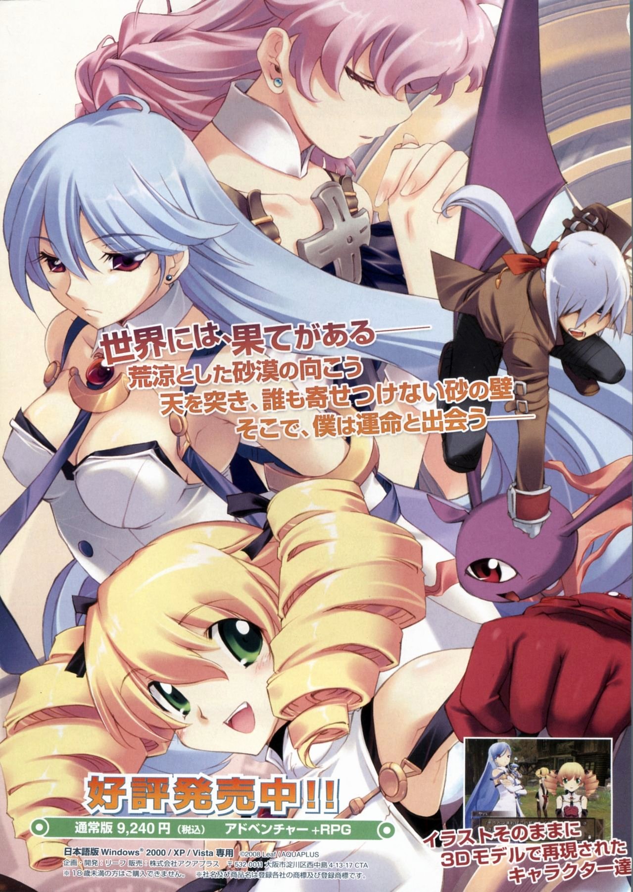 BugBug 2009-03 Vol. 175 page 4 full