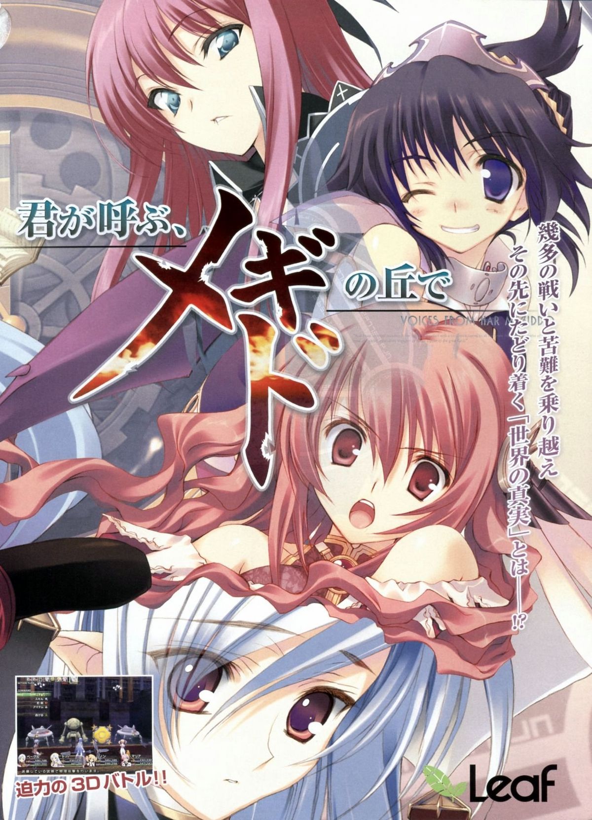 BugBug 2009-03 Vol. 175 page 5 full