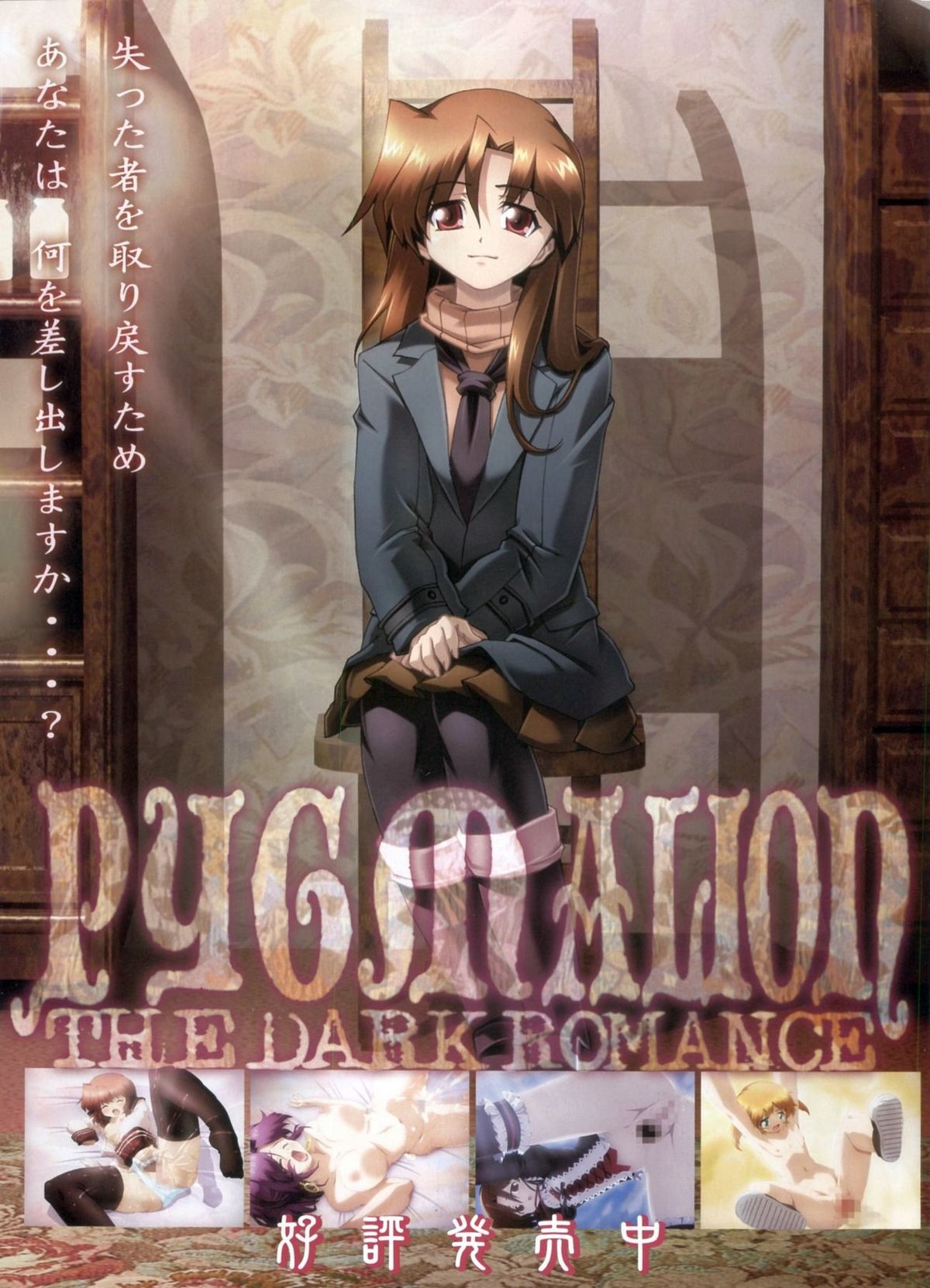 BugBug 2009-03 Vol. 175 page 6 full