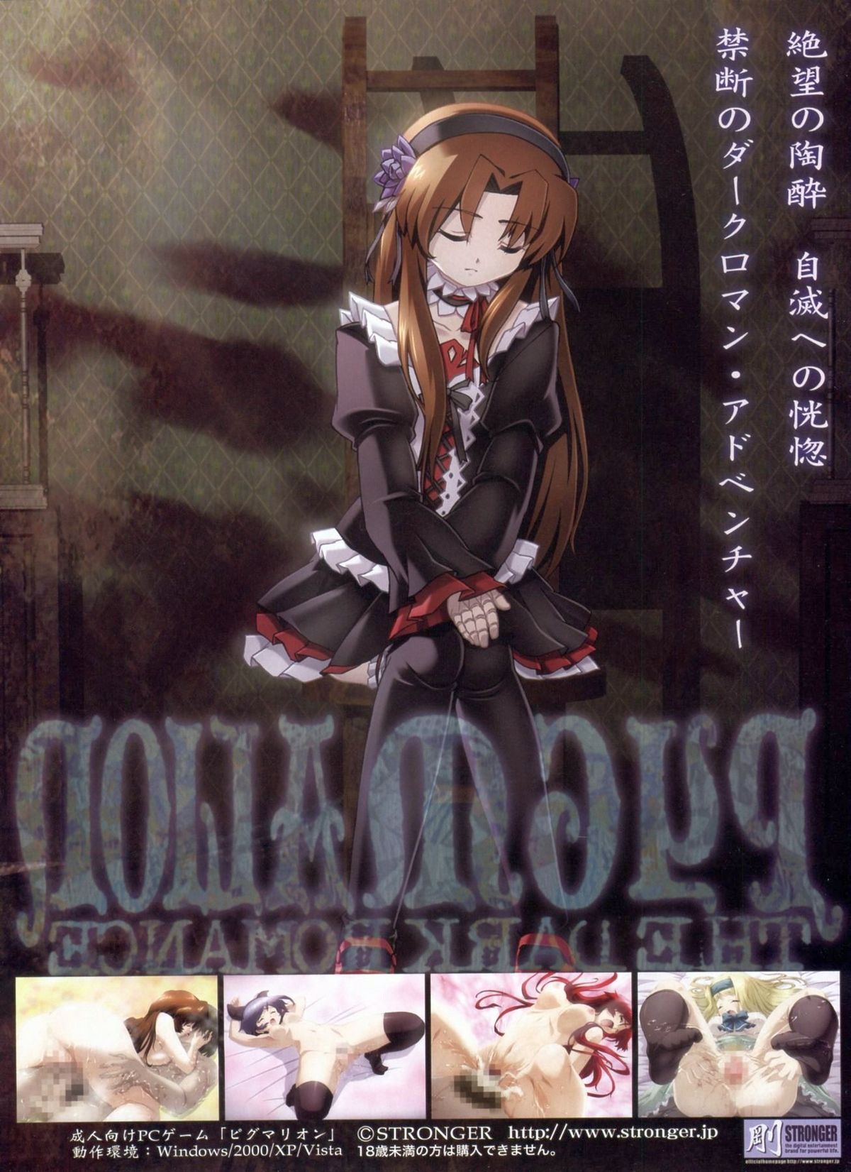 BugBug 2009-03 Vol. 175 page 7 full