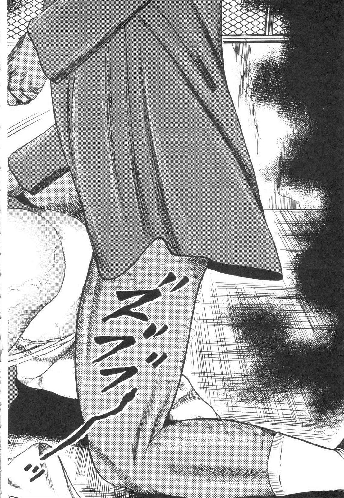 Shiro no Mokushiroku Vol. 1 - Sei Shojo Shion no Shou page 10 full