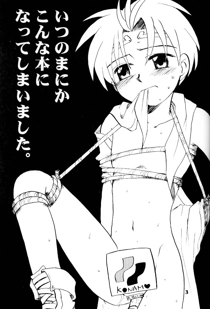 Rising Sun page 2 full