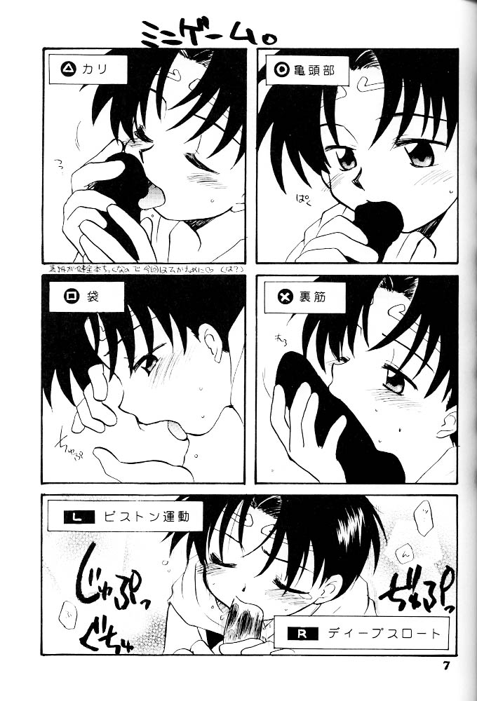 Rising Sun page 6 full