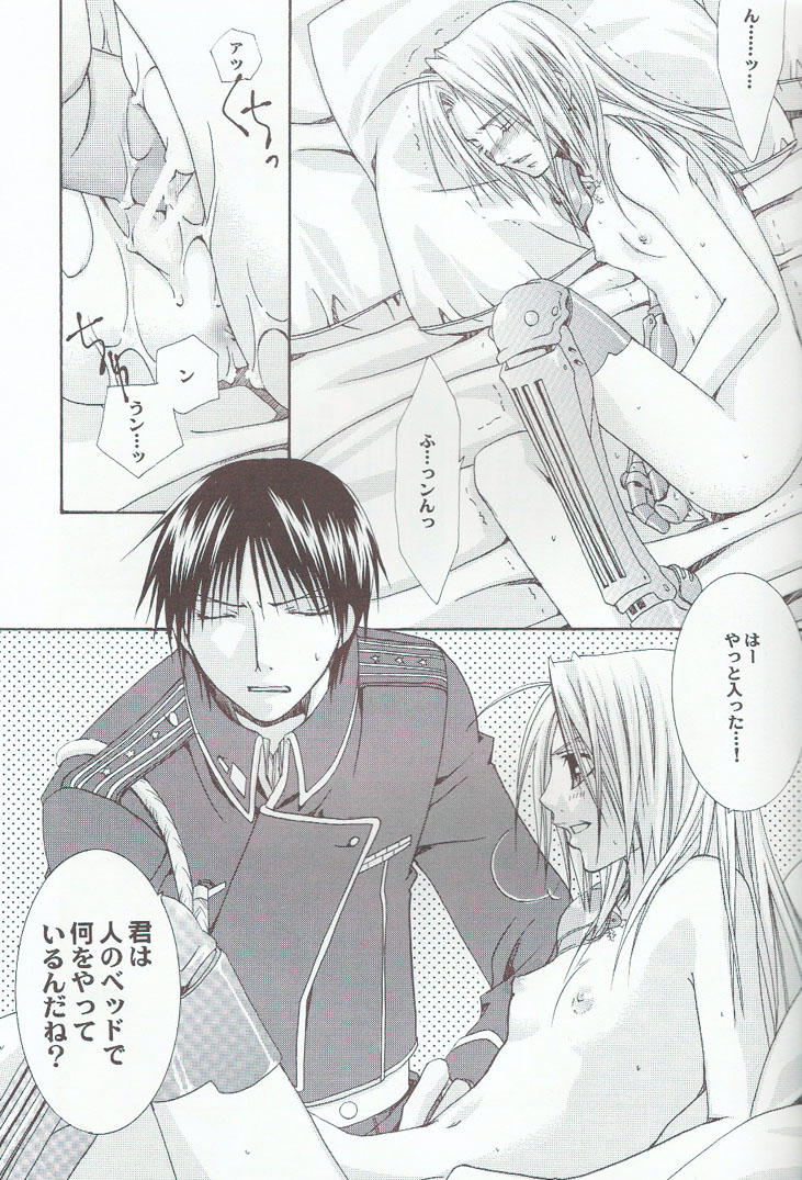 Manual Input page 5 full