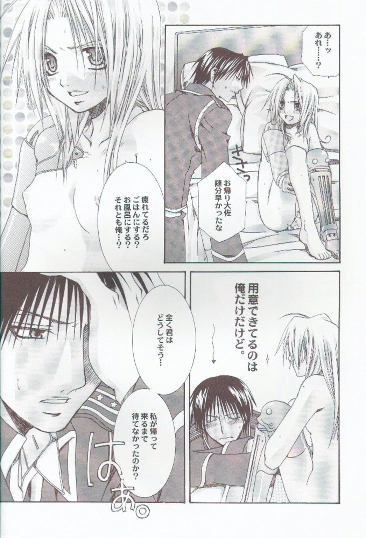 Manual Input page 6 full