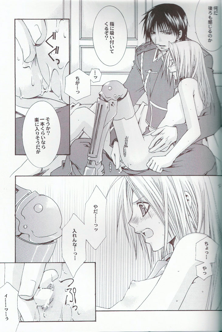 Manual Input page 9 full