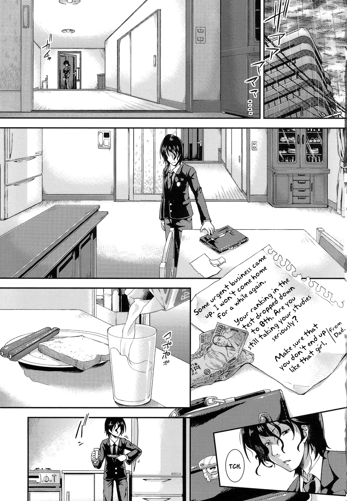 Hinadori no Koe Zenpen page 5 full
