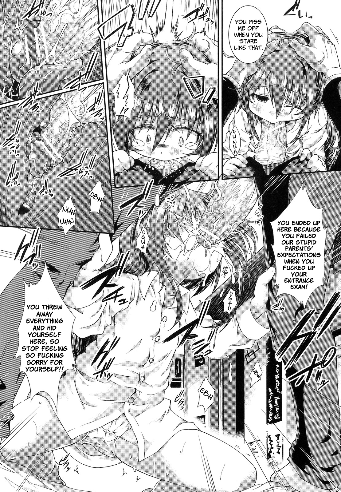 Hinadori no Koe Zenpen page 9 full